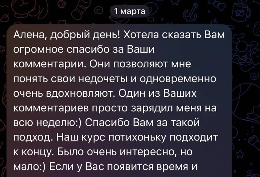 Демо-секция с отзывами