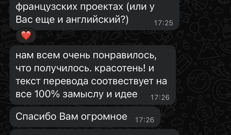 Быстро адаптируется