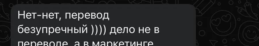 Готовый визуальный паттерн